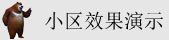 华为服务器内存故障排查